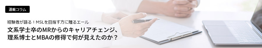 連載コラム